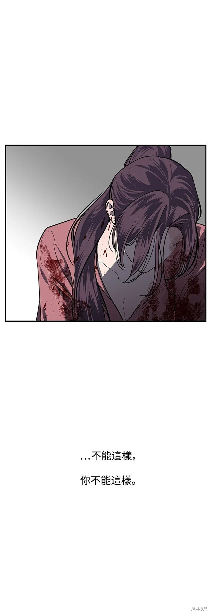 第20话 第62页