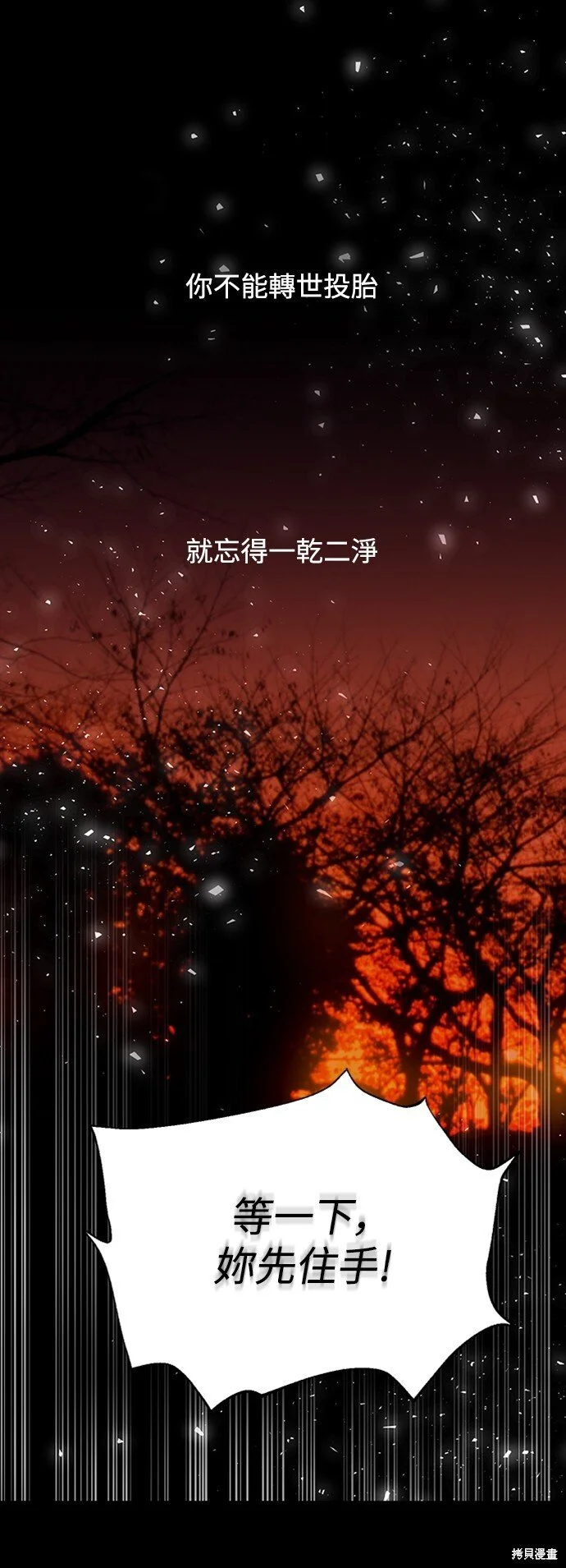 第21话 第1页