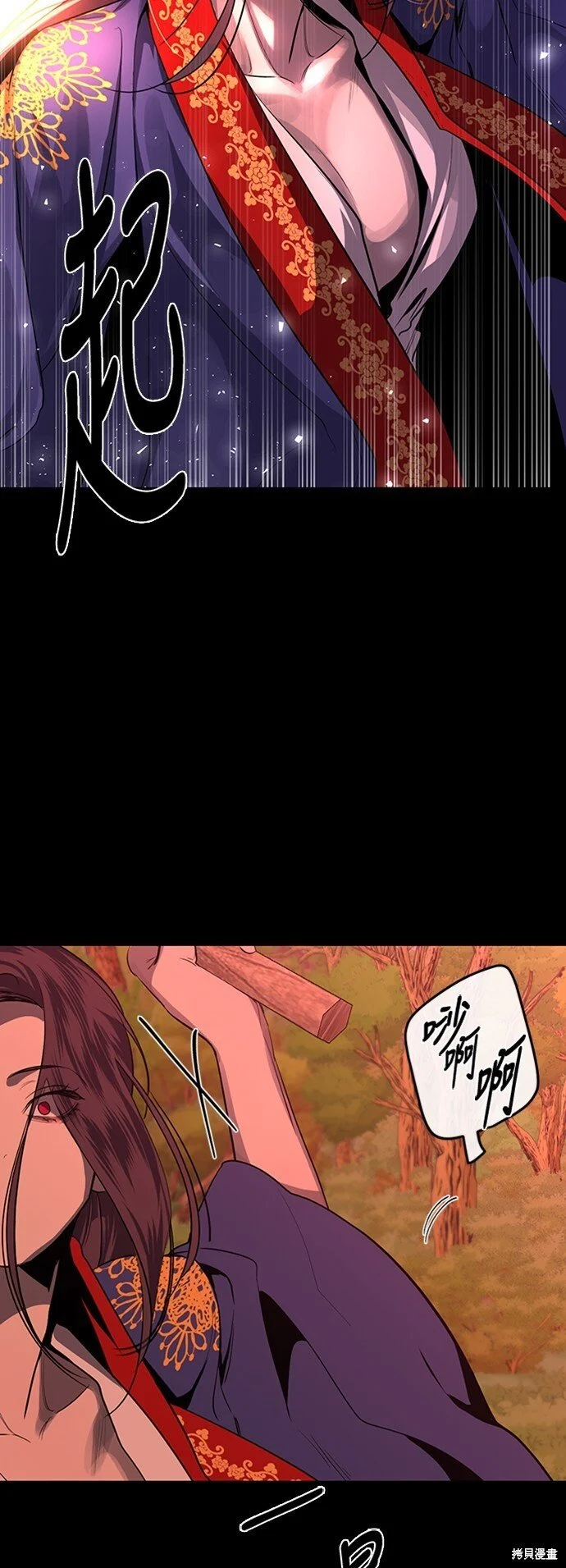 第21话 第4页