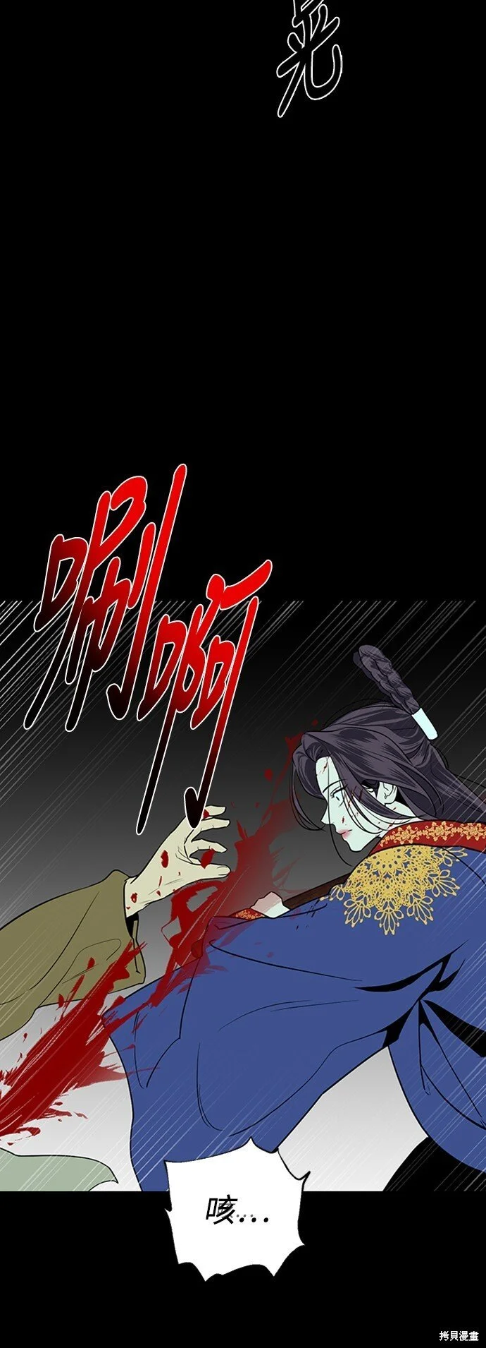 第21话 第5页