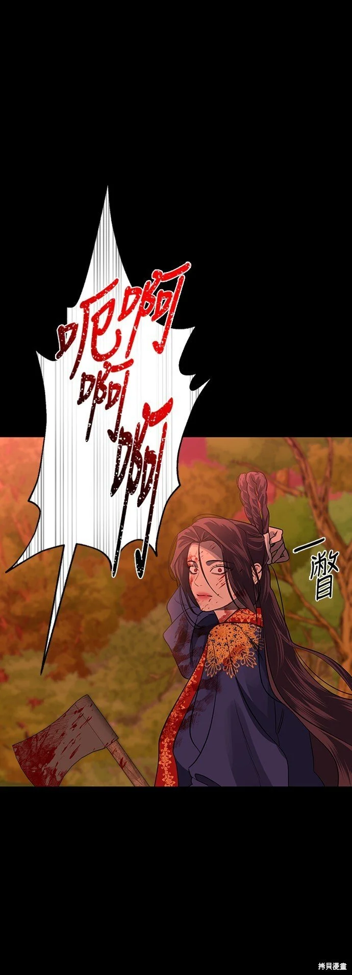 第21话 第6页