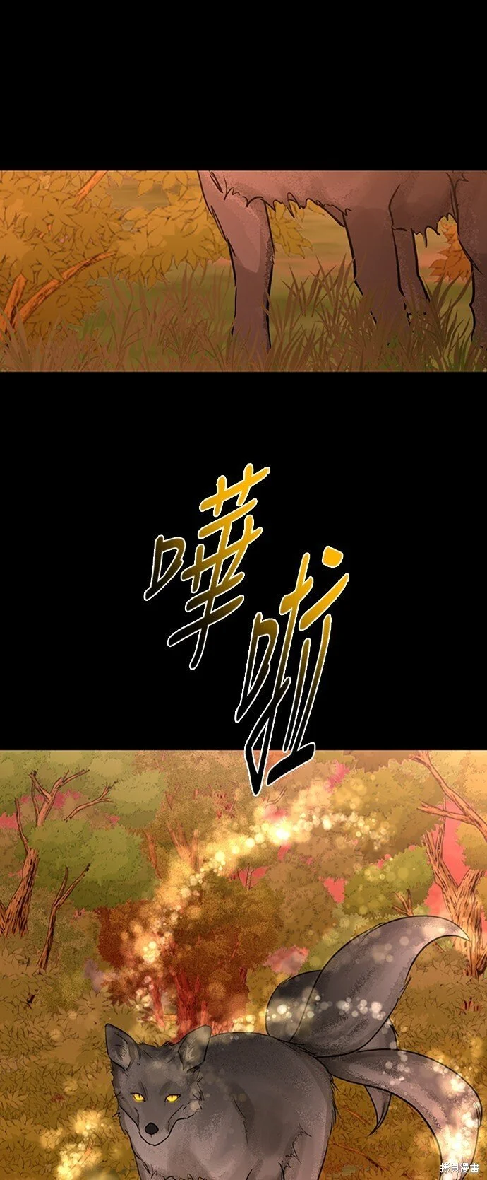 第21话 第7页
