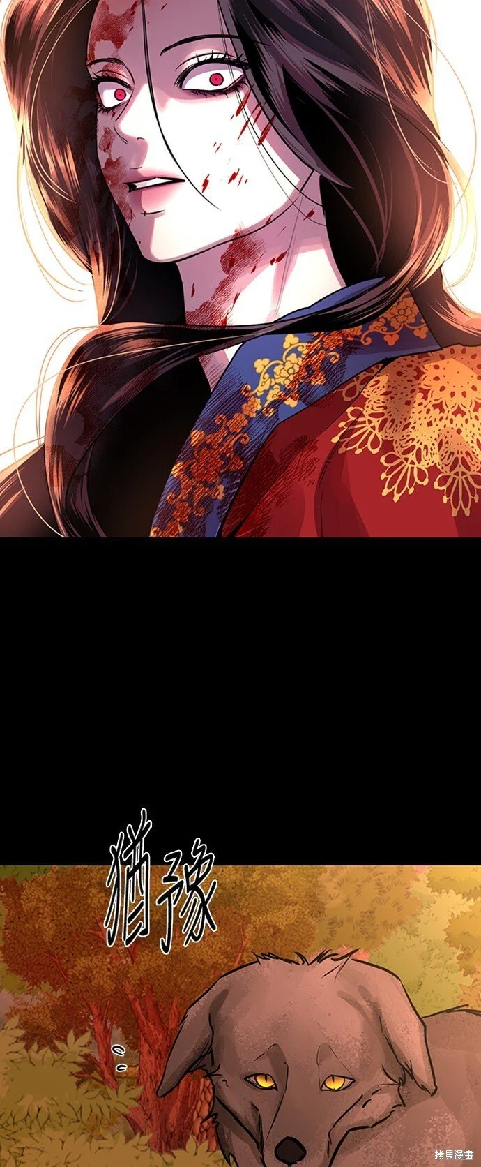 第21话 第9页
