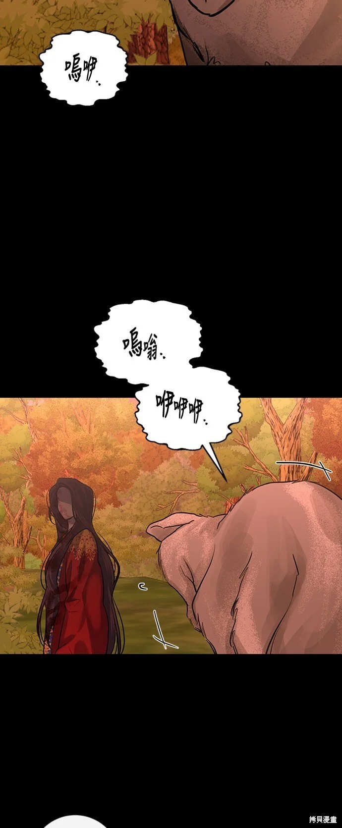 第21话 第10页