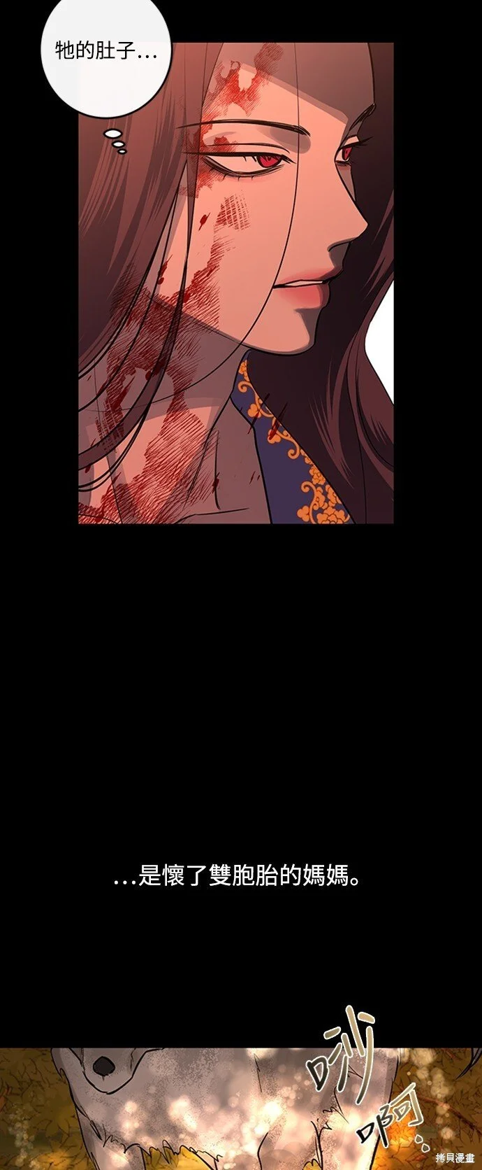 第21话 第11页