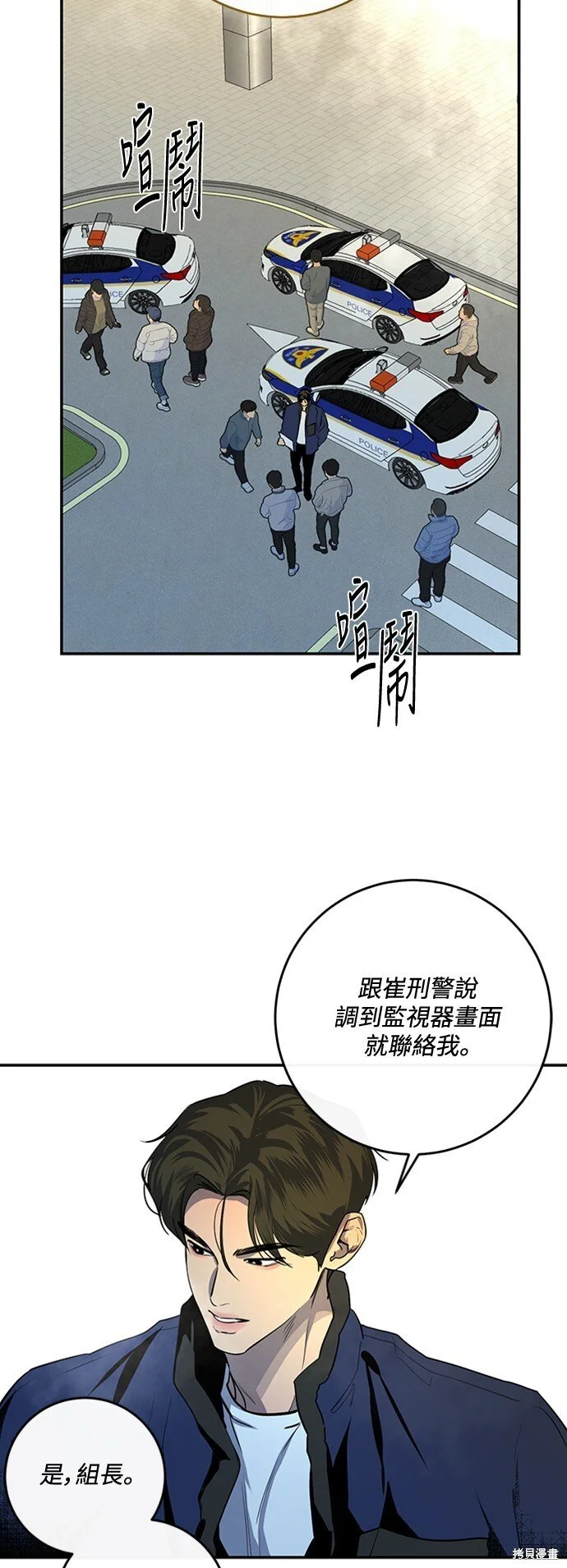 第21话 第17页