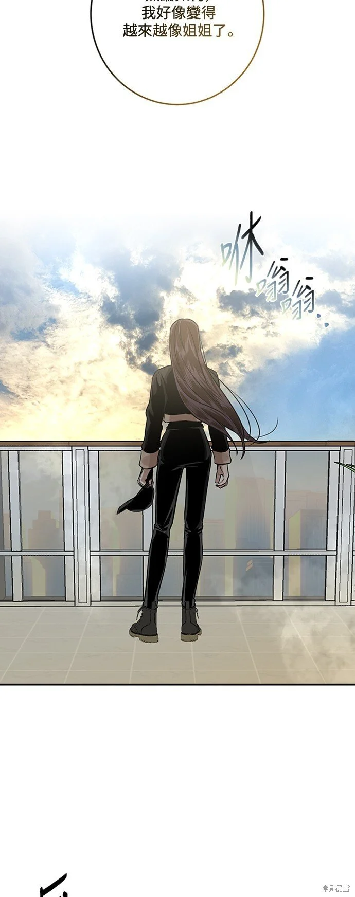 第21话 第20页
