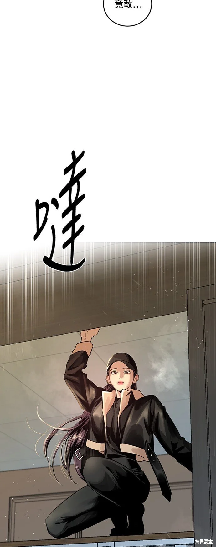 第21话 第23页