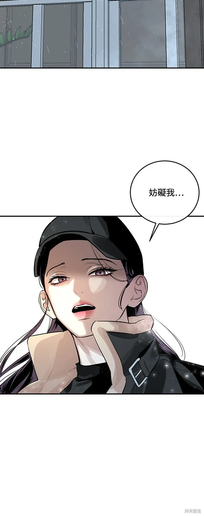 第21话 第24页