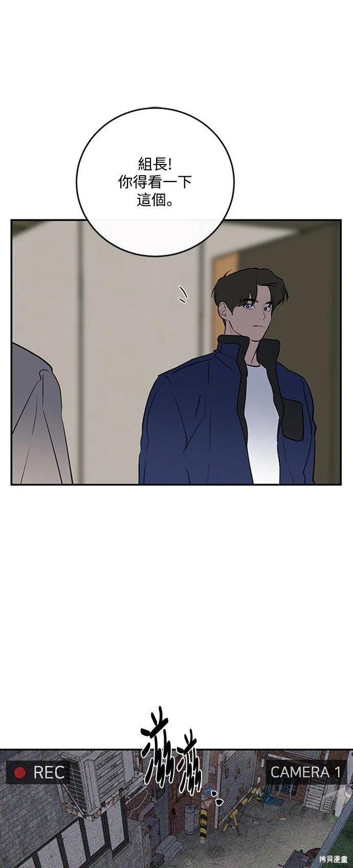 第21话 第31页