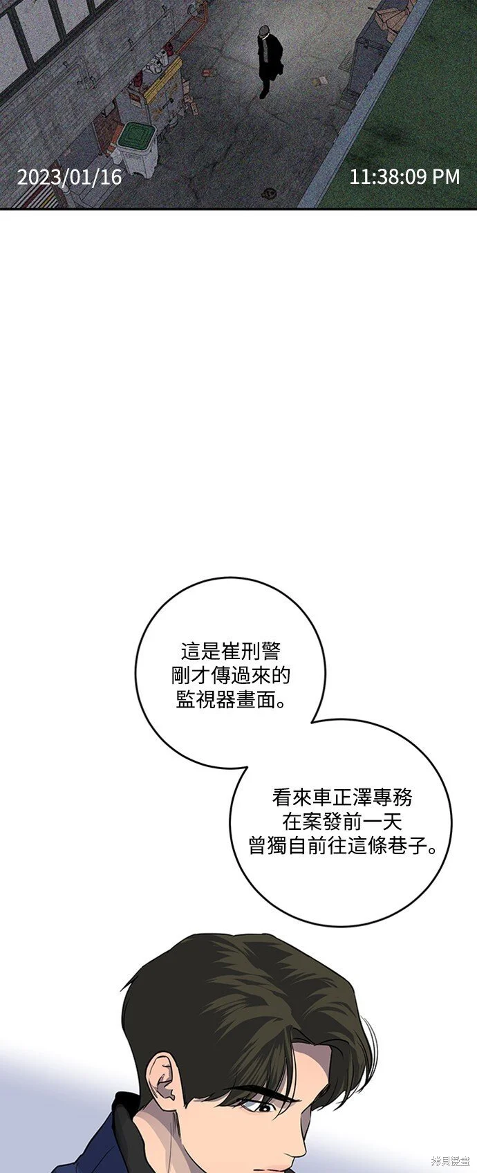 第21话 第32页