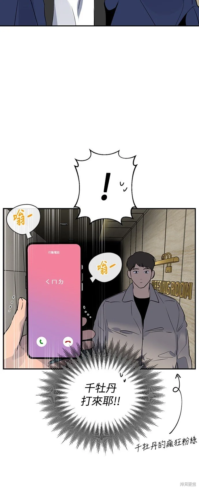 第21话 第36页