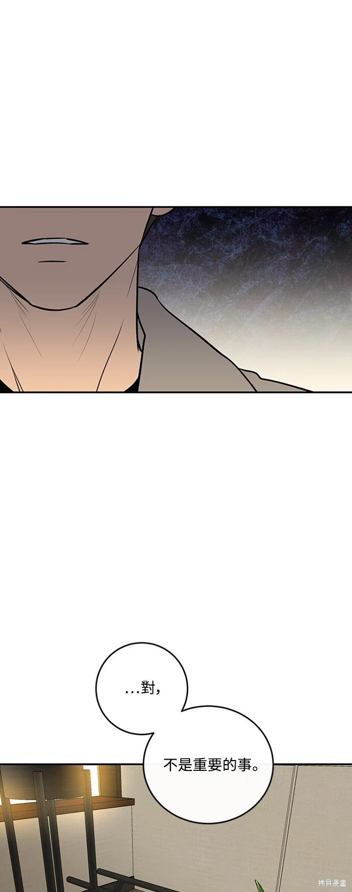 第21话 第38页