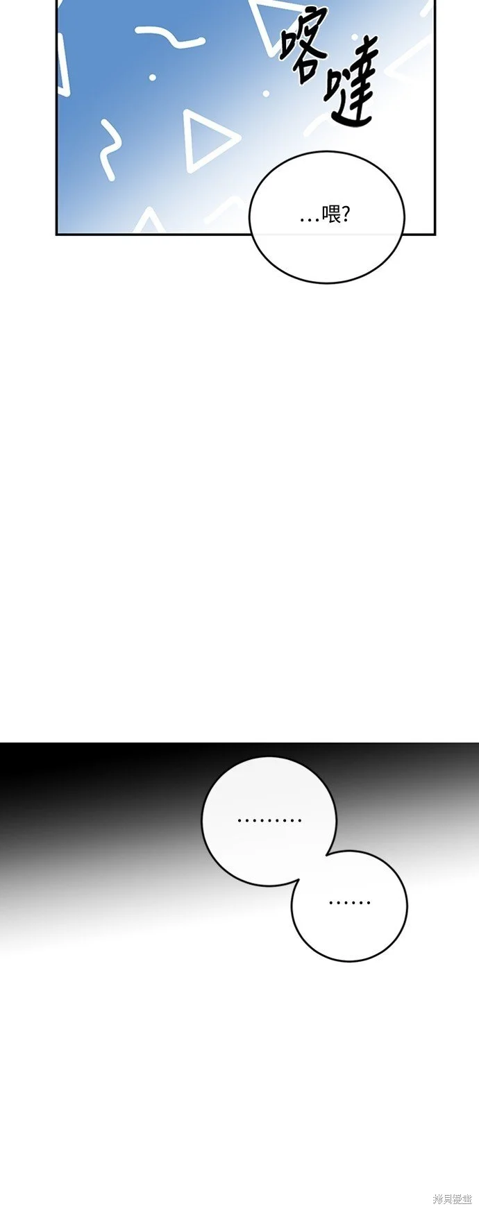第21话 第42页