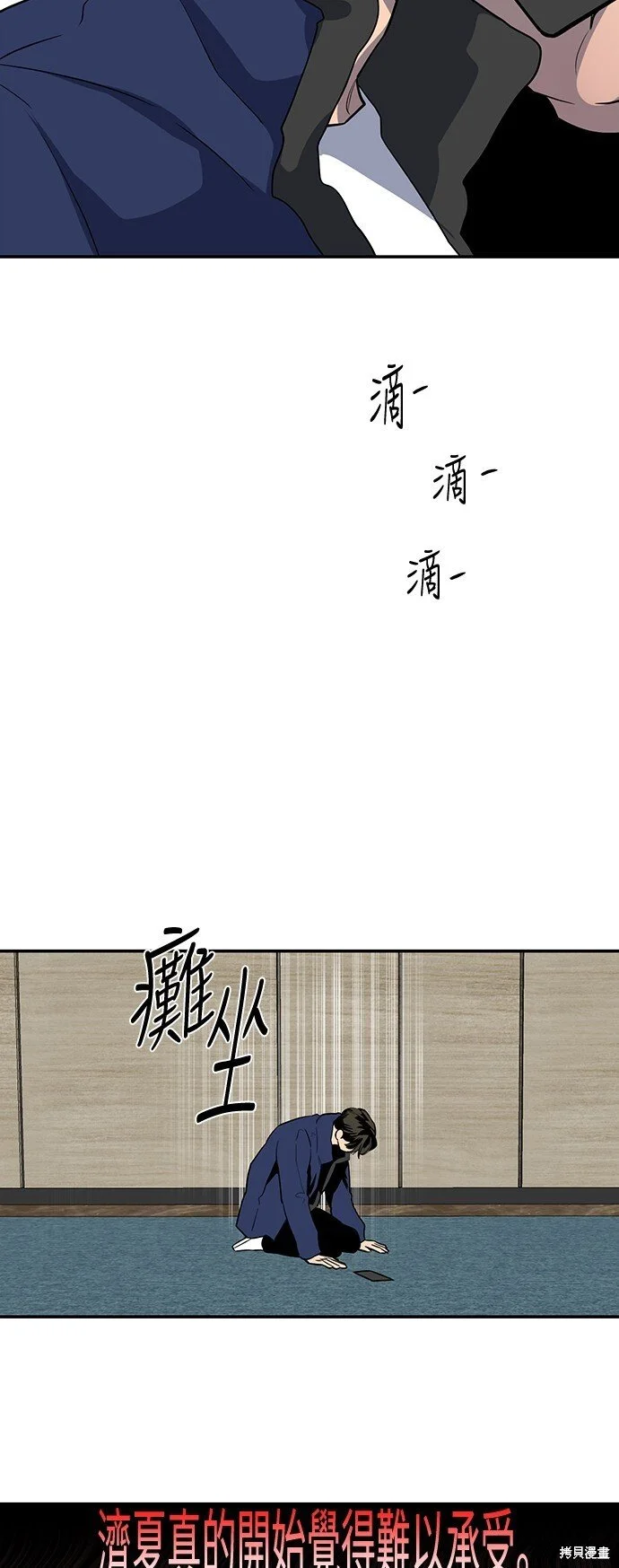 第21话 第53页