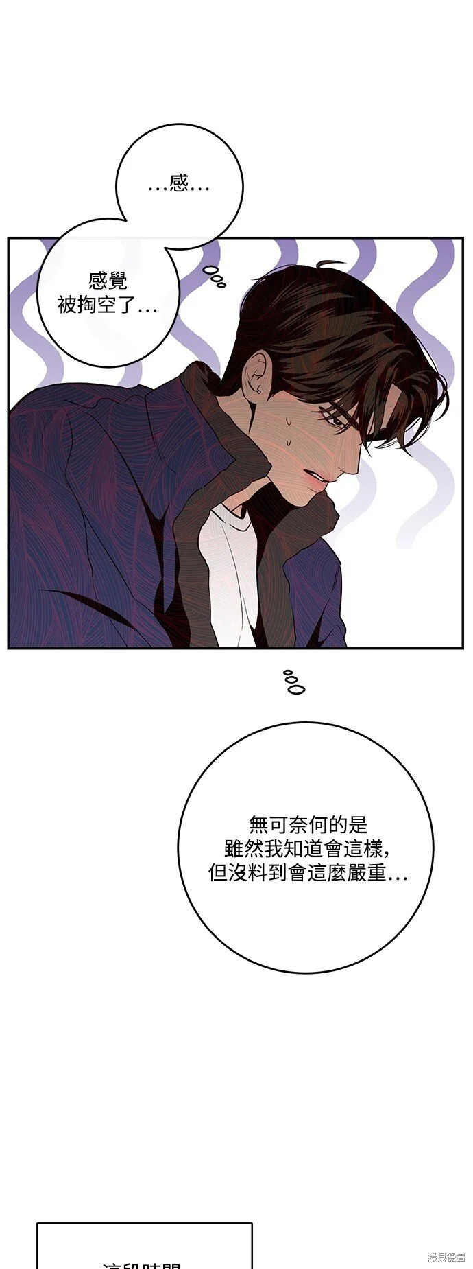 第21话 第55页