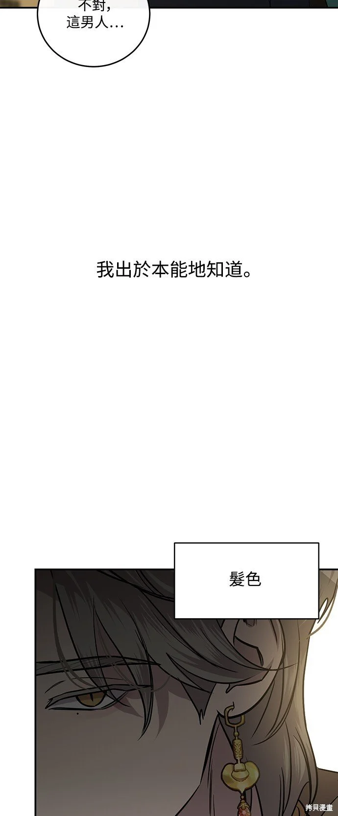 第22话 第5页