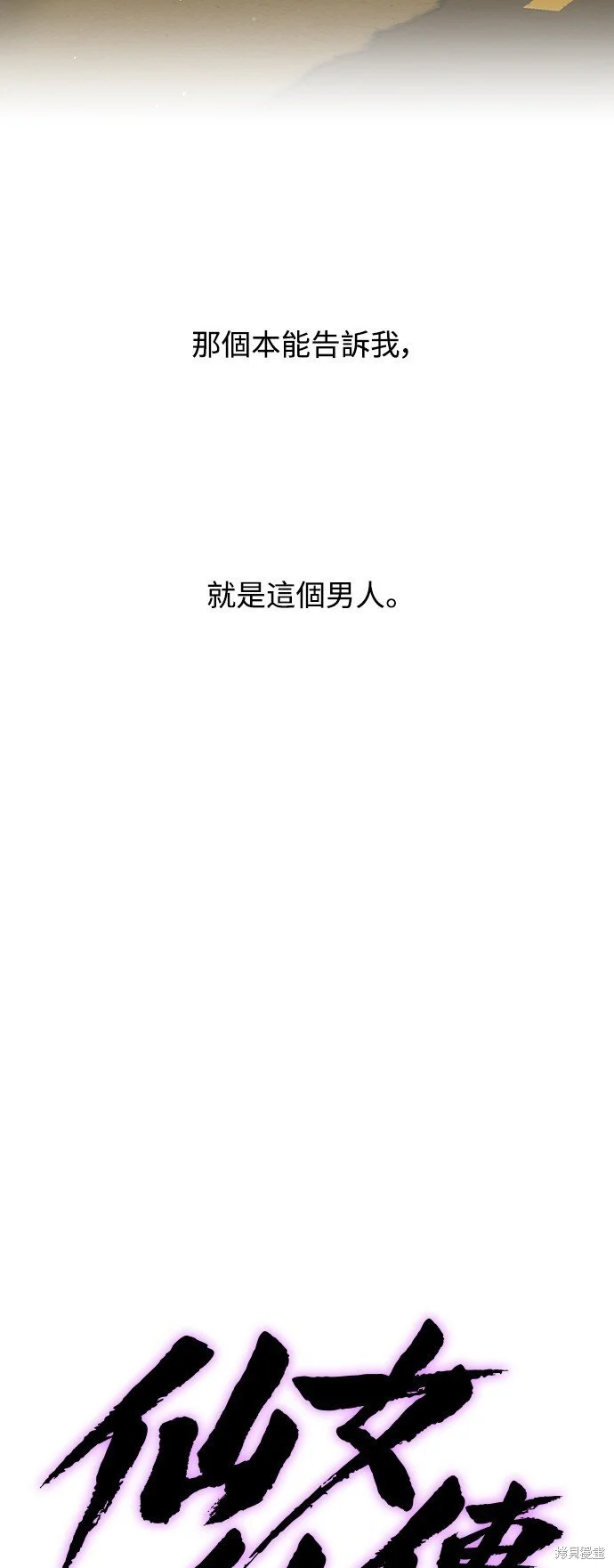 第22话 第9页
