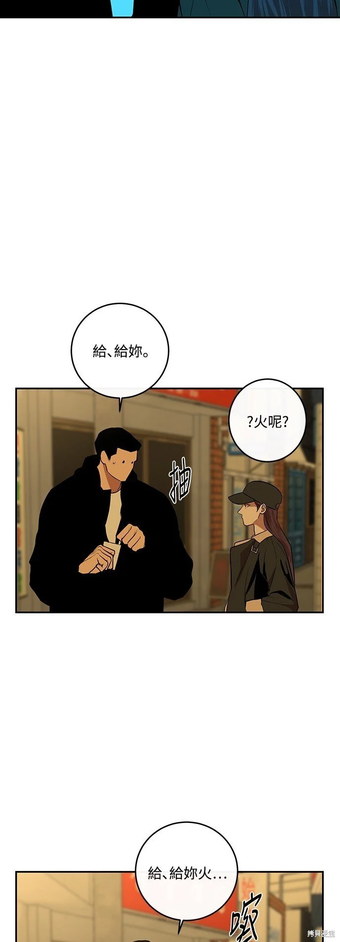 第22话 第14页