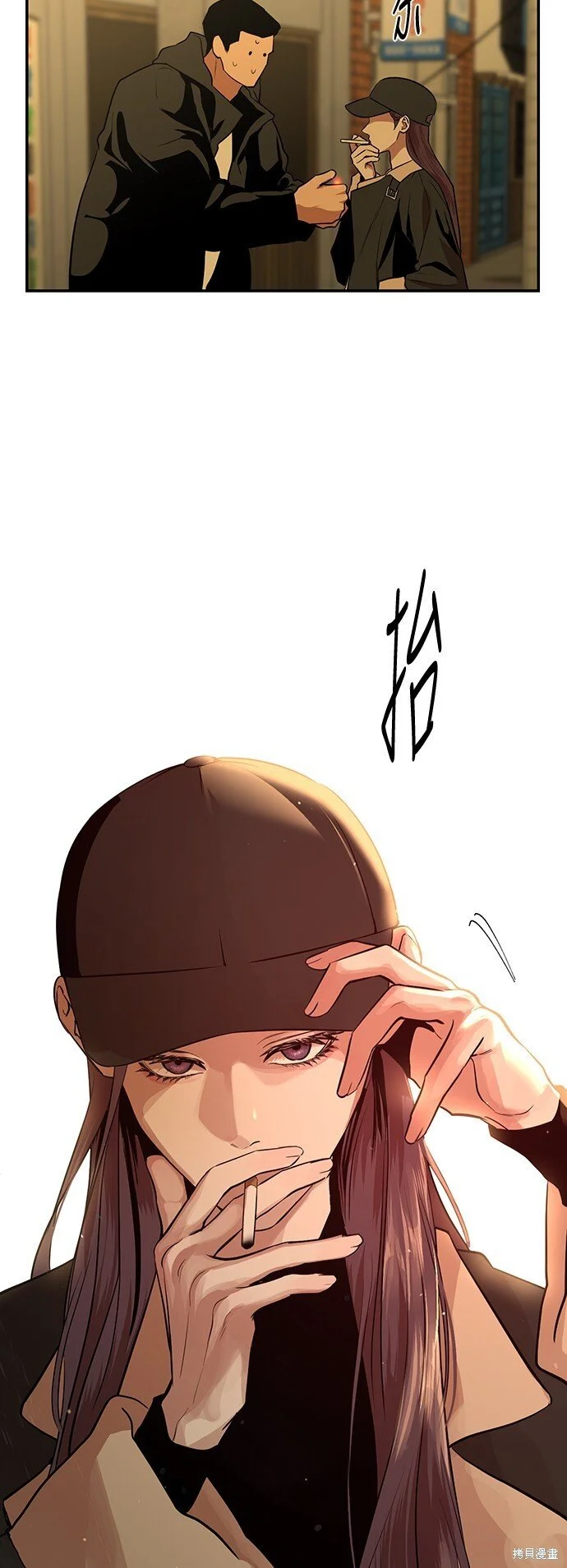 第22话 第15页