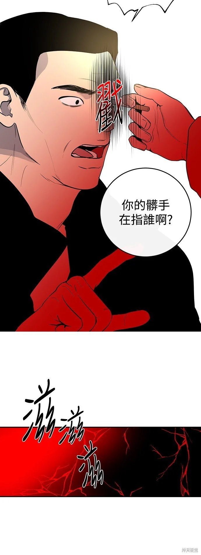 第22话 第18页
