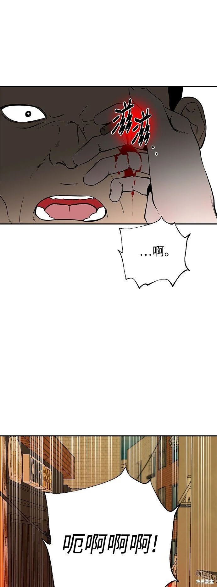 第22话 第19页