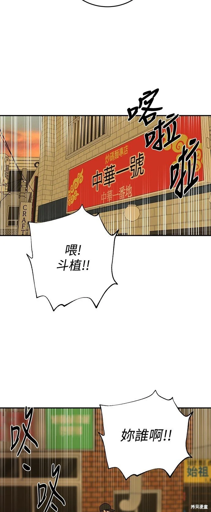 第22话 第25页