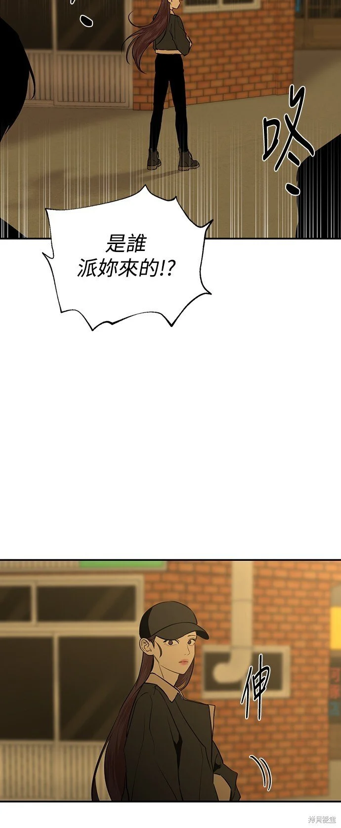 第22话 第26页