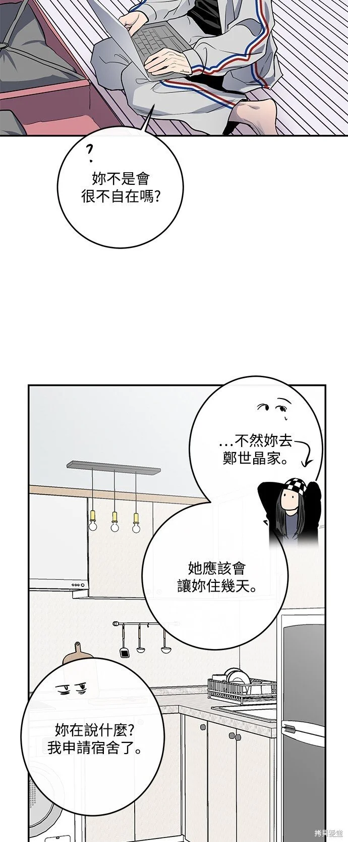 第22话 第32页