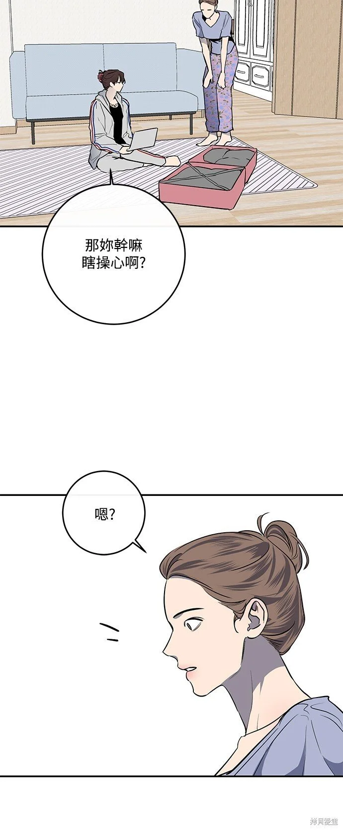 第22话 第35页