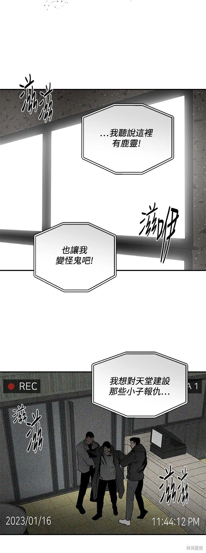 第22话 第39页