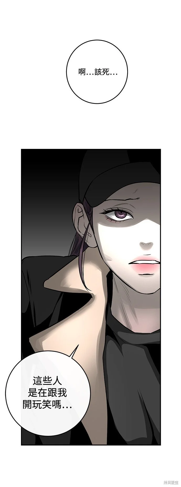 第22话 第40页