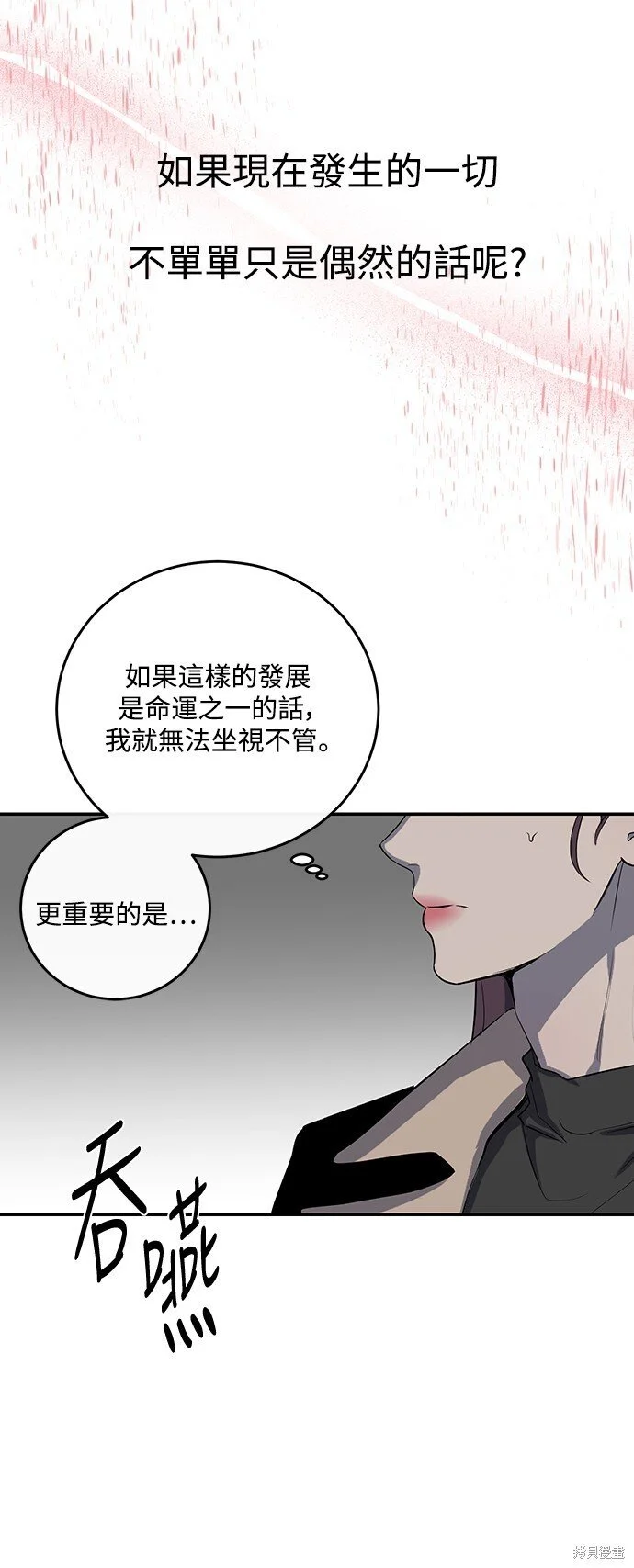 第22话 第45页