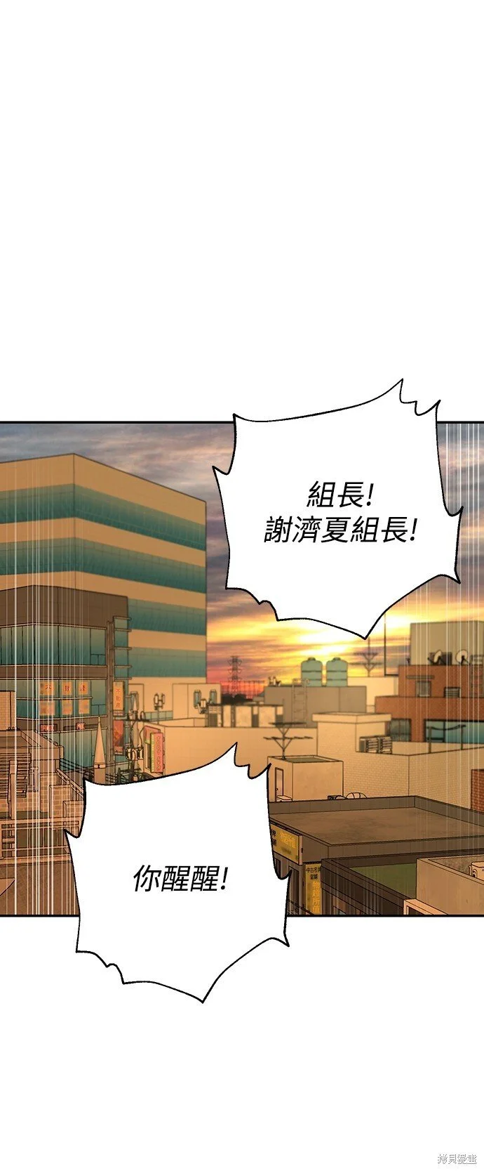第22话 第51页