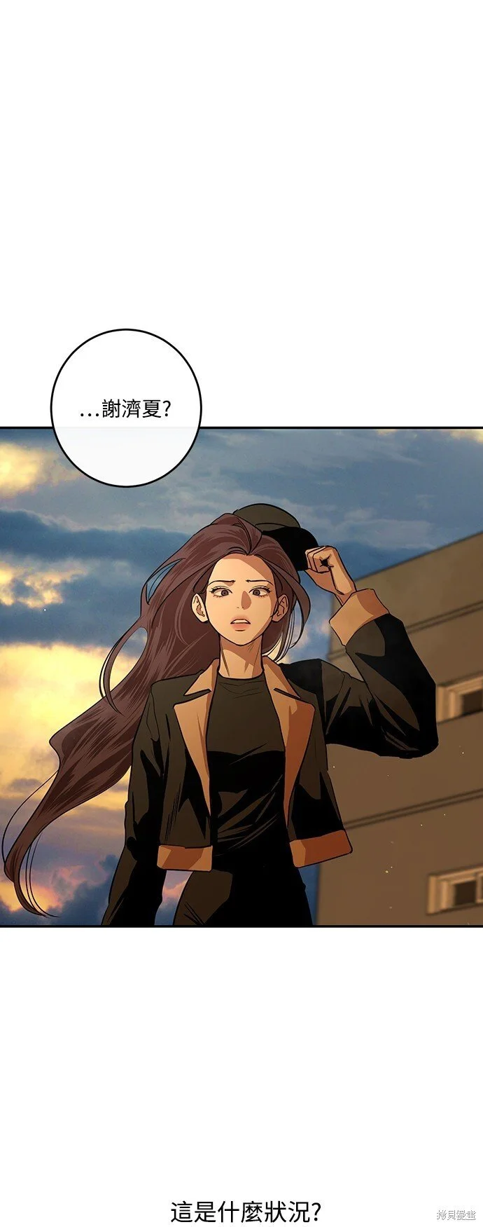 第22话 第54页