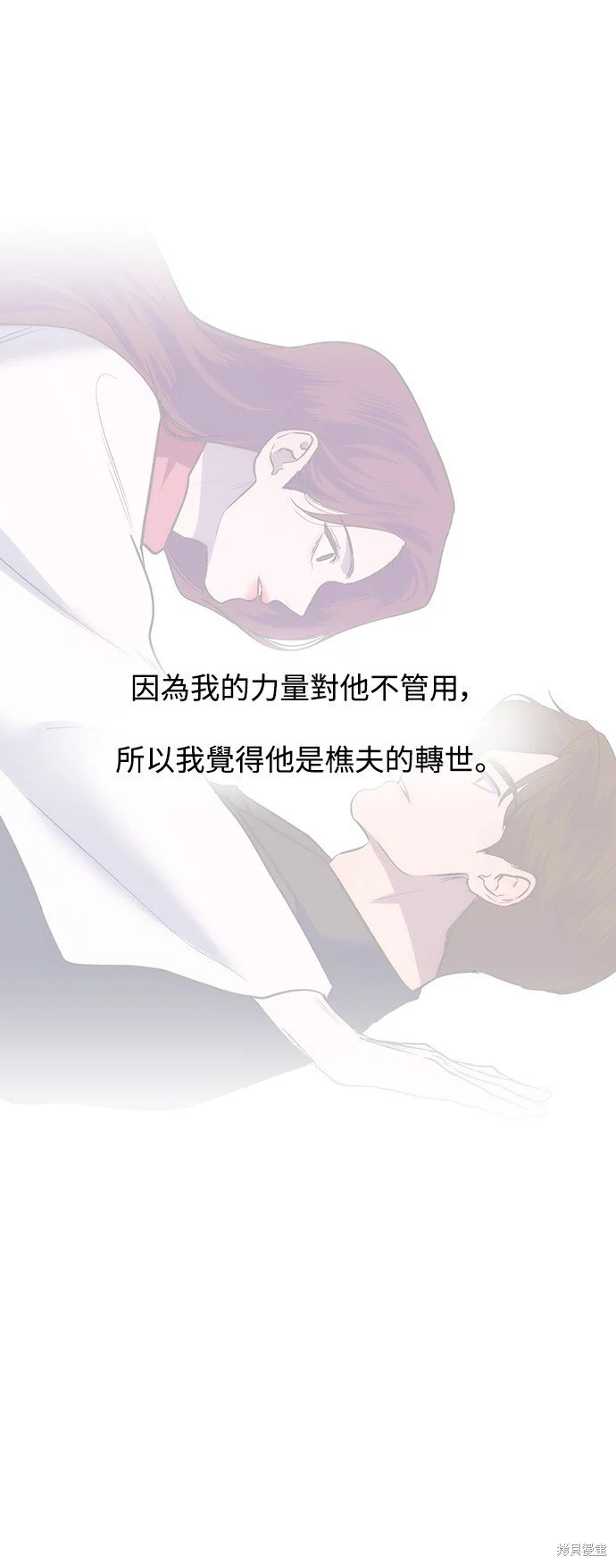 第22话 第56页