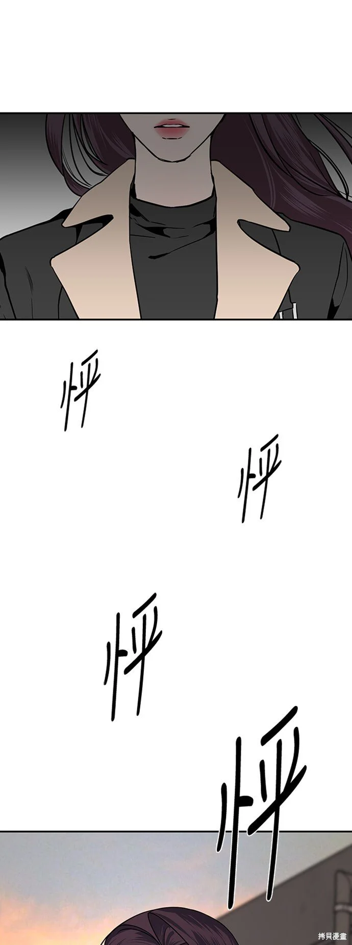 第22话 第57页