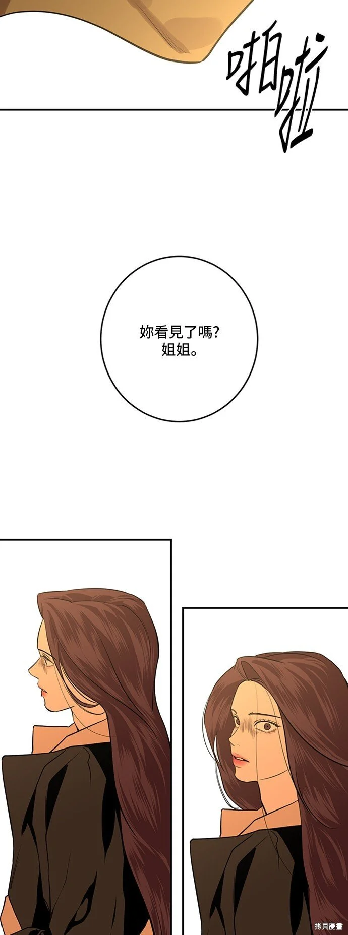 第22话 第59页