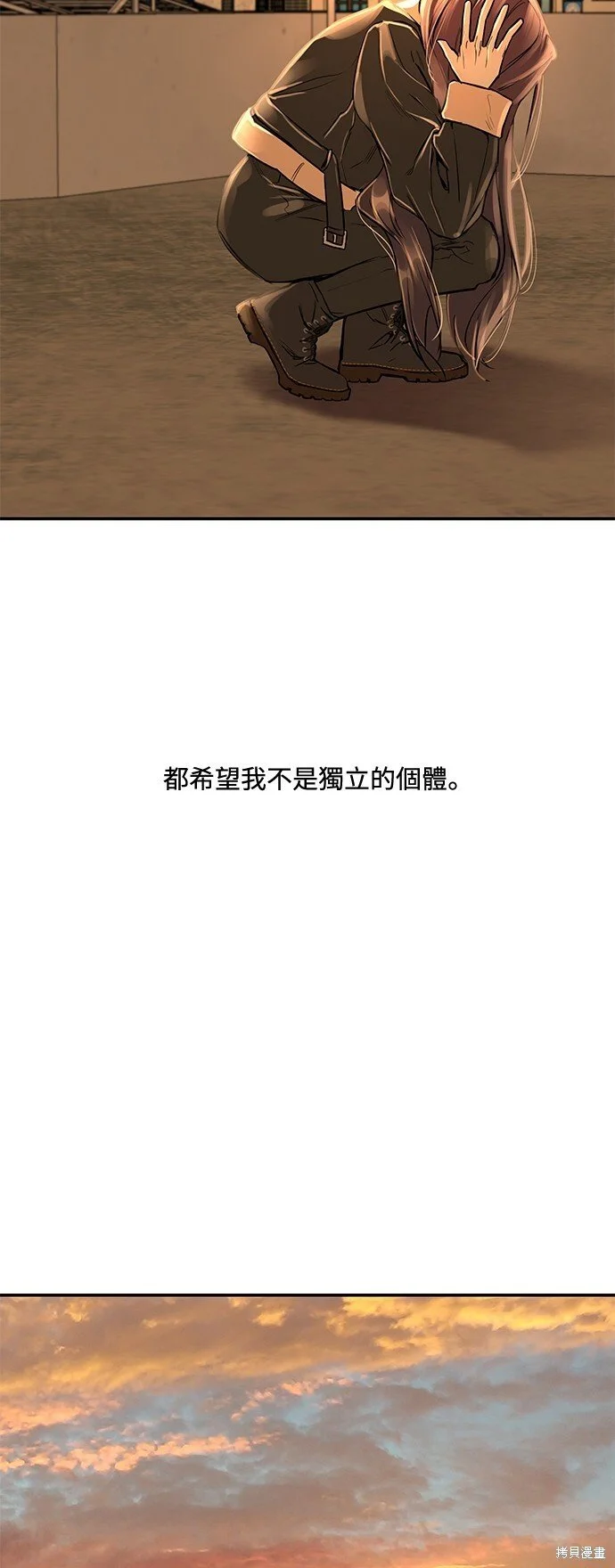 第23话 第8页