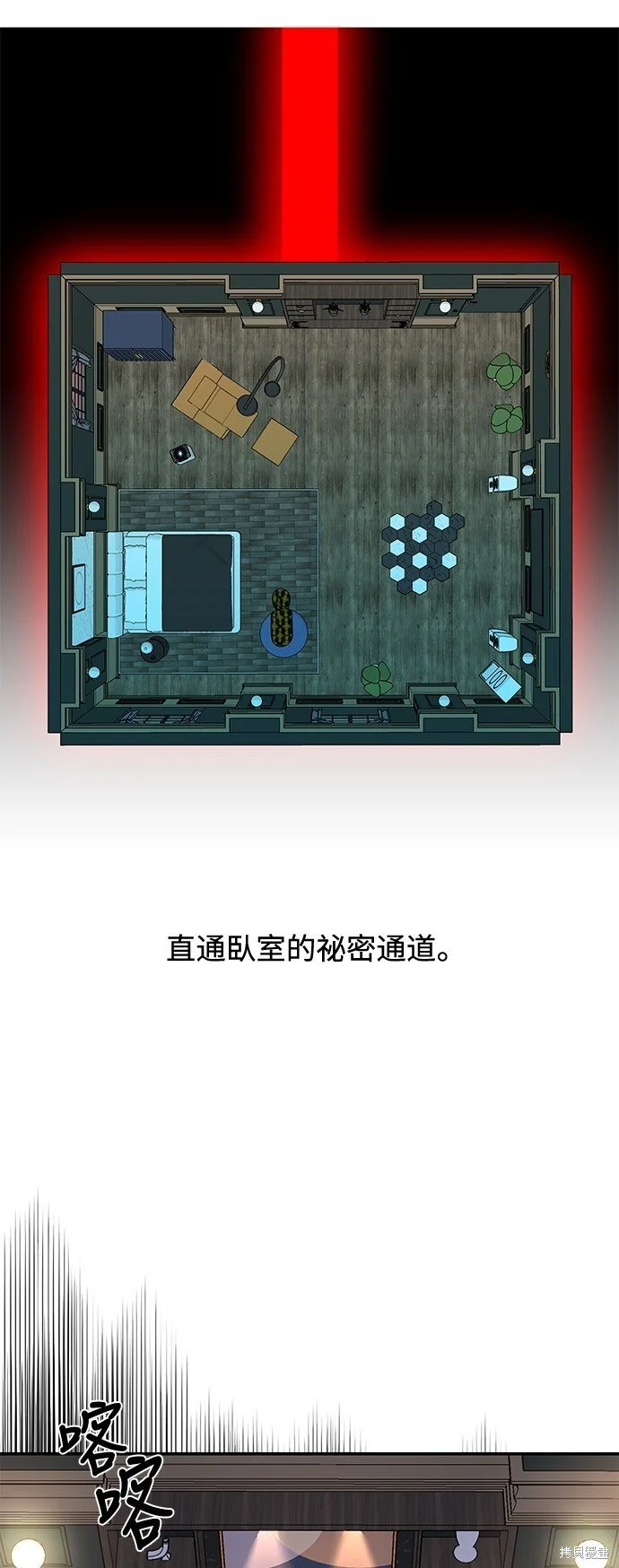 第23话 第14页