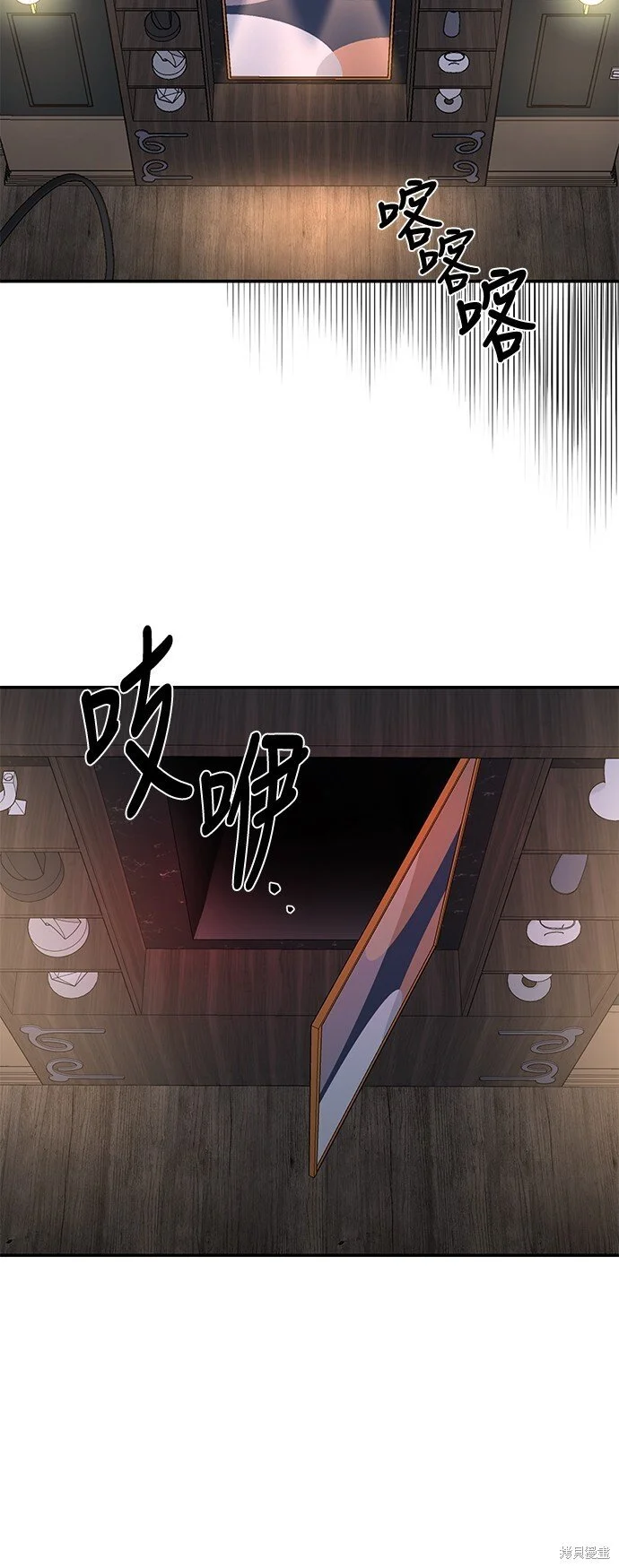 第23话 第15页
