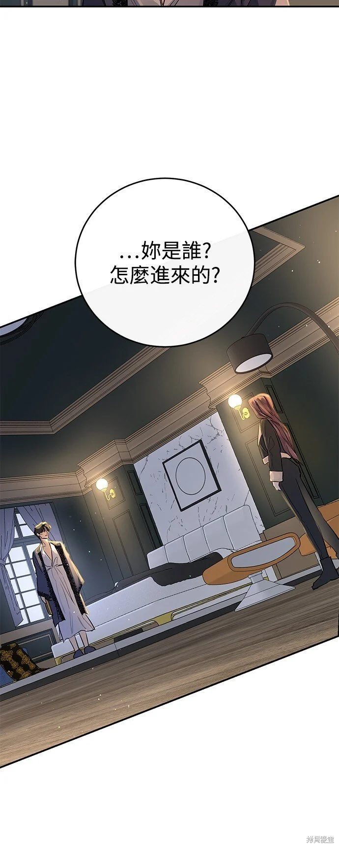 第23话 第19页