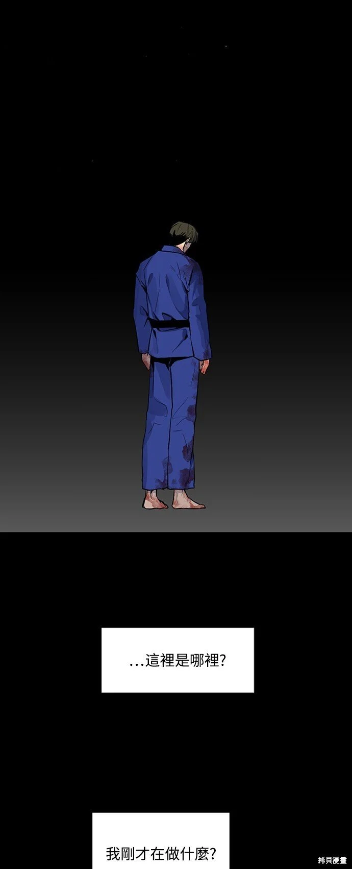 第23话 第23页