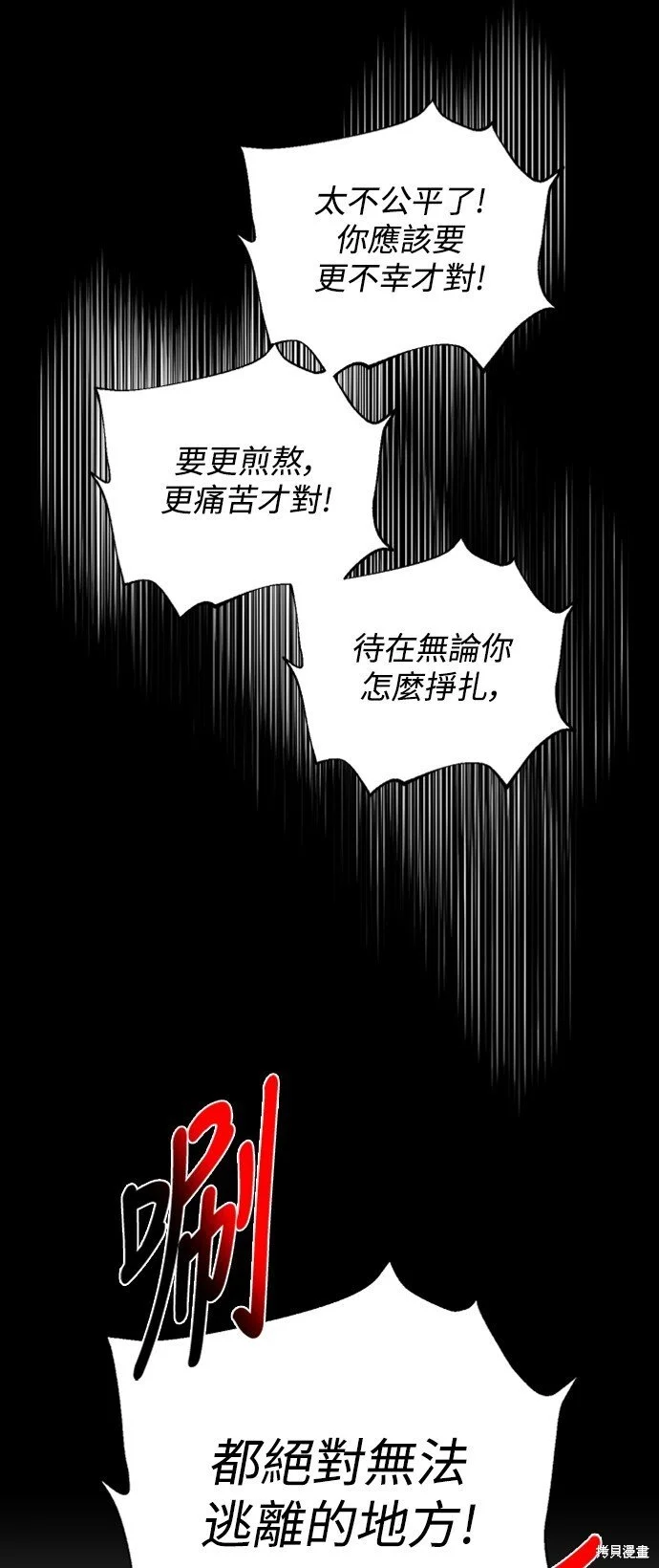 第23话 第33页