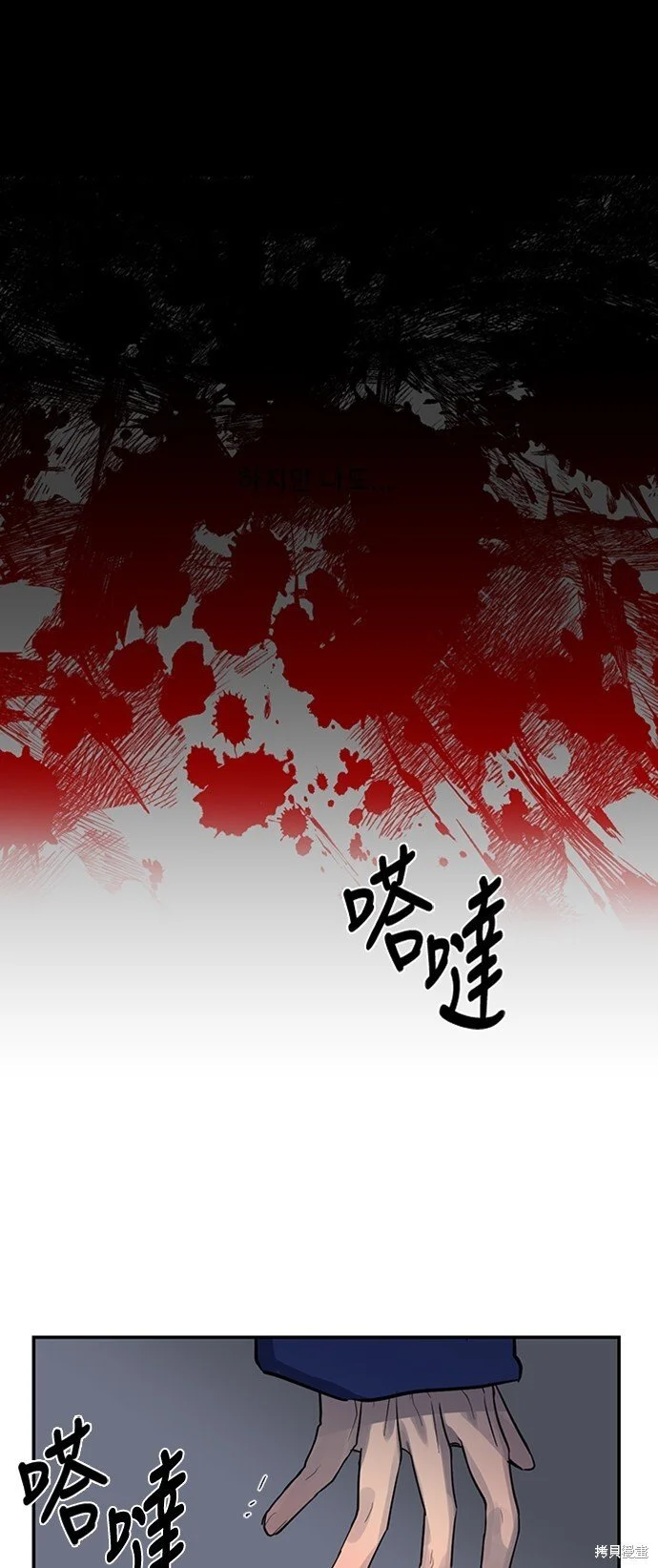 第23话 第35页