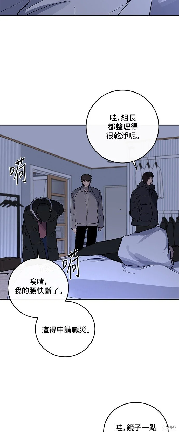 第23话 第40页