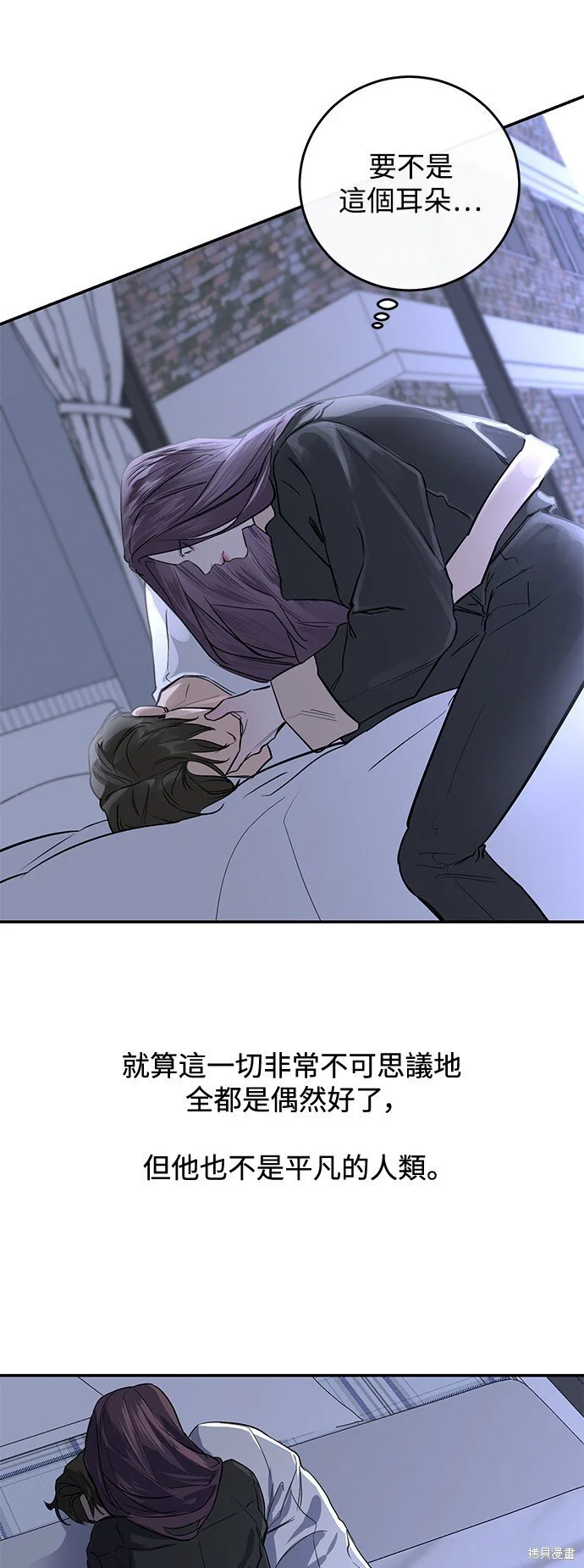 第23话 第51页