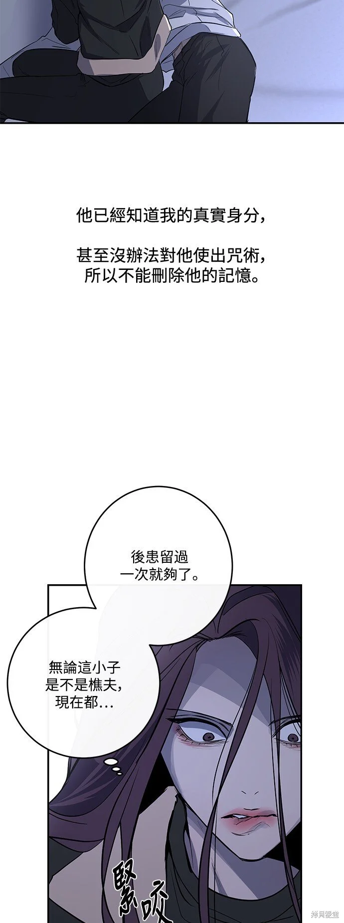 第23话 第52页