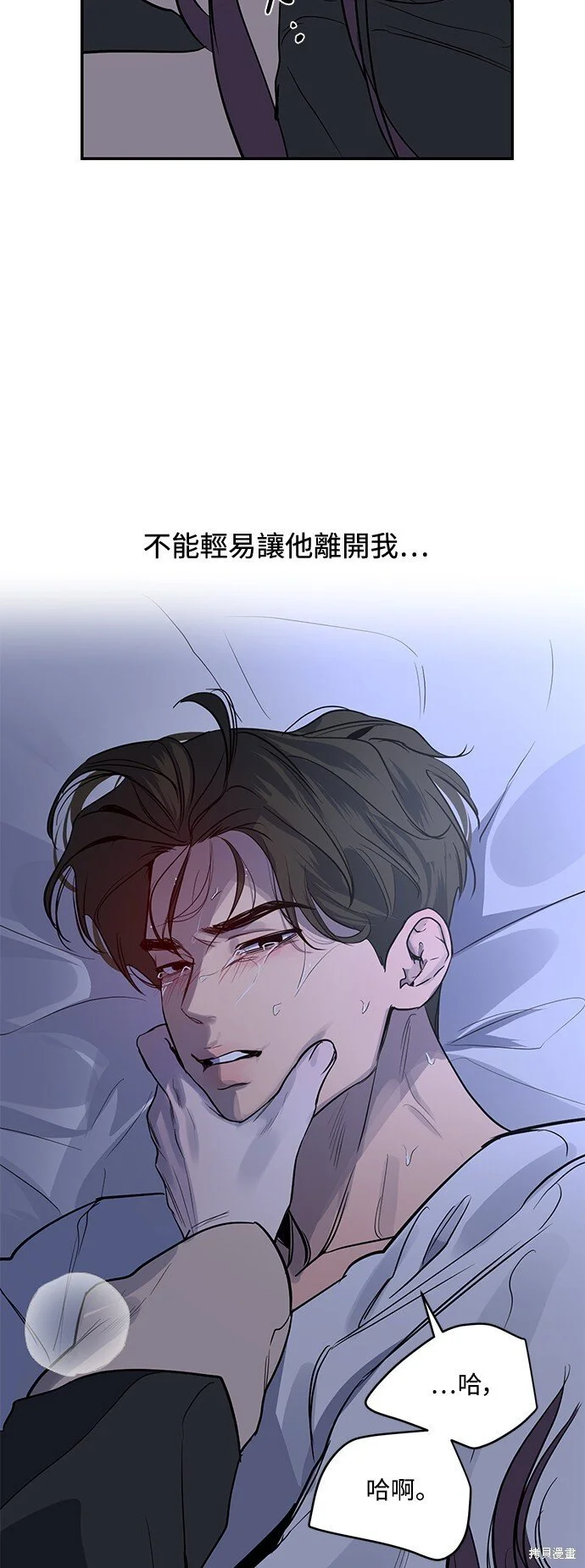 第23话 第53页