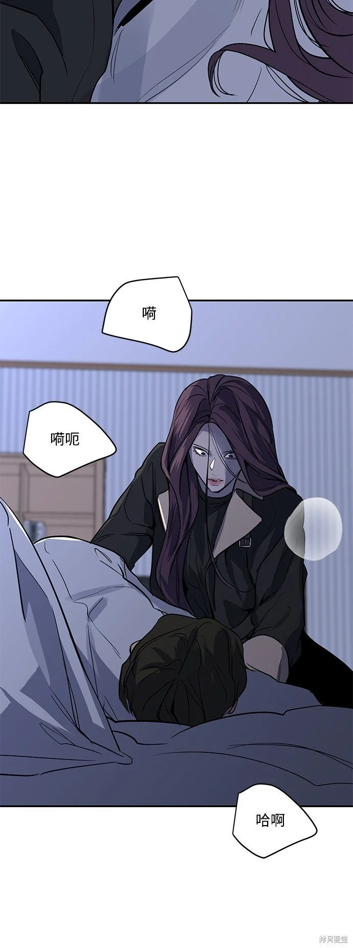 第23话 第54页